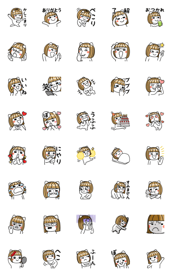 [LINE絵文字]おんなねこの絵文字の画像一覧