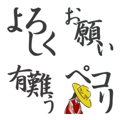 [LINE絵文字] 続々並べて使えるあいさつ絵文字の画像