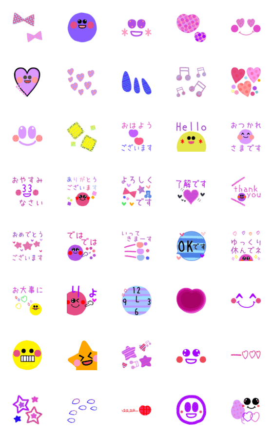[LINE絵文字]大人可愛い♥毎日絵文字4の画像一覧