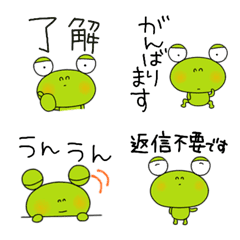 [LINE絵文字] 無難あいさつ絵文字なかいさんちのかえるの画像