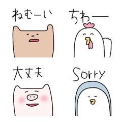 [LINE絵文字] ゆるーかるーアニマルズ♡の画像