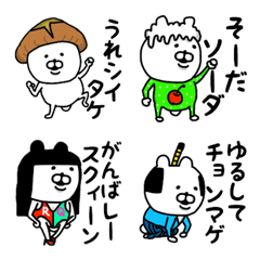 [LINE絵文字] やっぱりくまがすき♡(だじゃれ)絵文字の画像