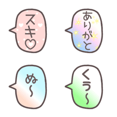 [LINE絵文字] 吹き出しbyココポンの画像