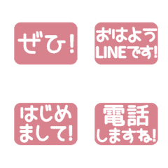 [▶️動く]⬛LINE長方形⬛[2]ピンク
