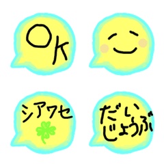 [LINE絵文字] 吹き出し絵文字前向きイエロー編の画像