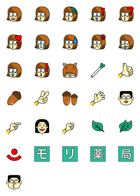 [LINE絵文字]めがねの子の画像一覧