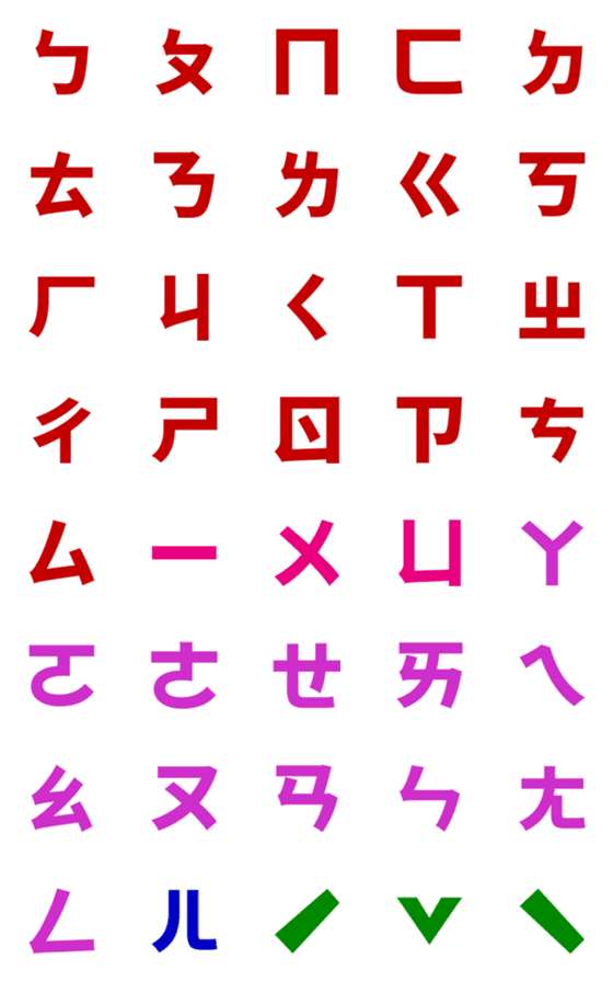 [LINE絵文字]Emoji sticker 11の画像一覧