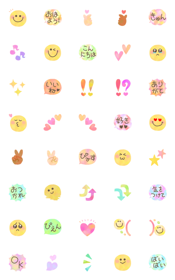 [LINE絵文字]動く♪ニコちゃん♥日常挨拶ふきだし♥の画像一覧
