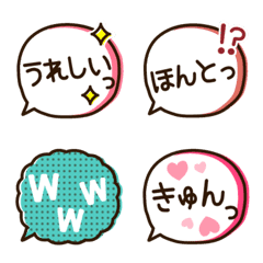 [LINE絵文字] 動くシンプルな吹き出しあいさつの画像