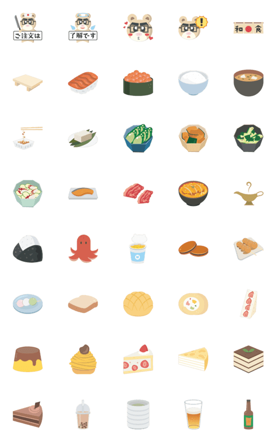 [LINE絵文字]和食、日本の食べ物 絵文字 Vol.3の画像一覧