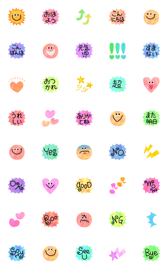 [LINE絵文字]ファンキー♥️にこちゃん挨拶♥️／修正版の画像一覧