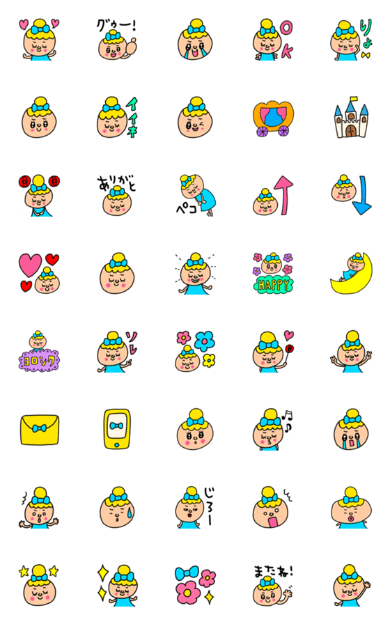 [LINE絵文字]riekimのシンデレラ絵文字の画像一覧