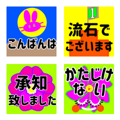 [LINE絵文字] 優しい言葉の挨拶絵文字の画像