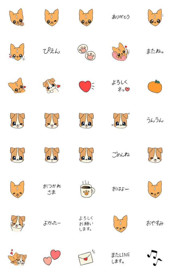 [LINE絵文字]あいさつ絵文字 〜いぬ・ちわわ〜の画像一覧