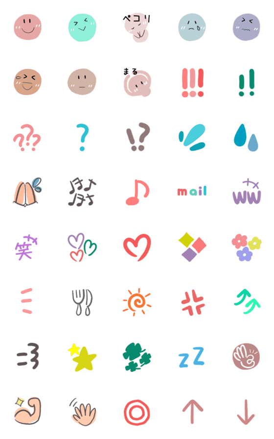 [LINE絵文字]使える日常 絵文字[修正版]の画像一覧