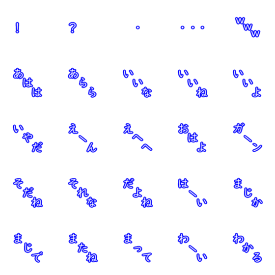 [LINE絵文字]3-letter wordの画像一覧