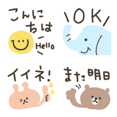 文字入りえもじの絵文字メイン画像
