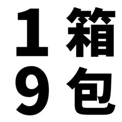 [LINE絵文字] Emoji sticker 12の画像