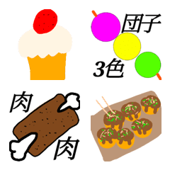 [LINE絵文字] 様々な食べ物絵文字の画像