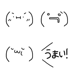 [LINE絵文字] 食いしん坊の手書きゆるかわ顔文字の画像