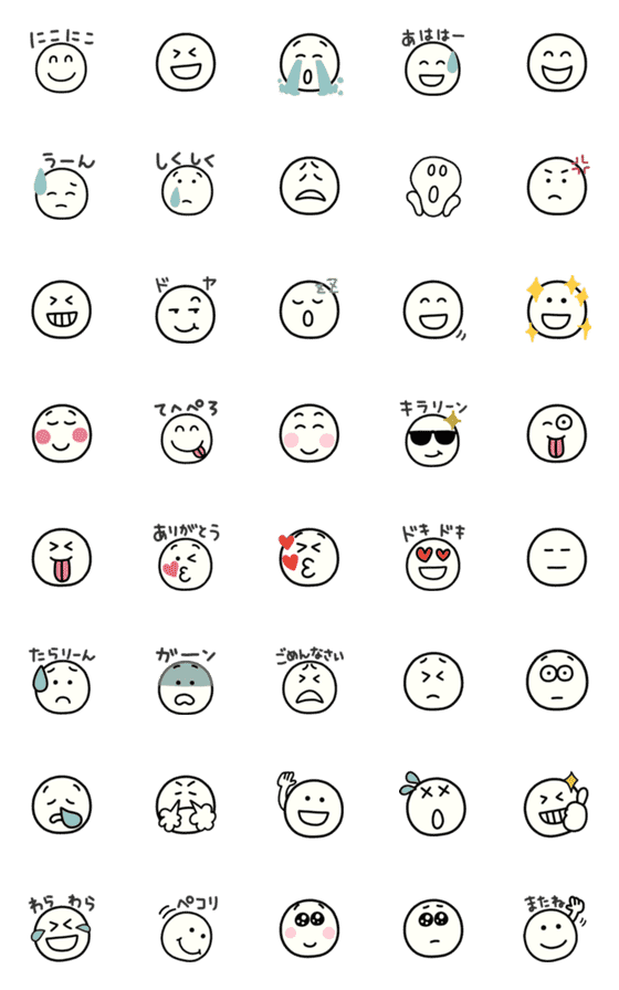 [LINE絵文字]▶定番シリーズの顔文字 白まるバージョンの画像一覧
