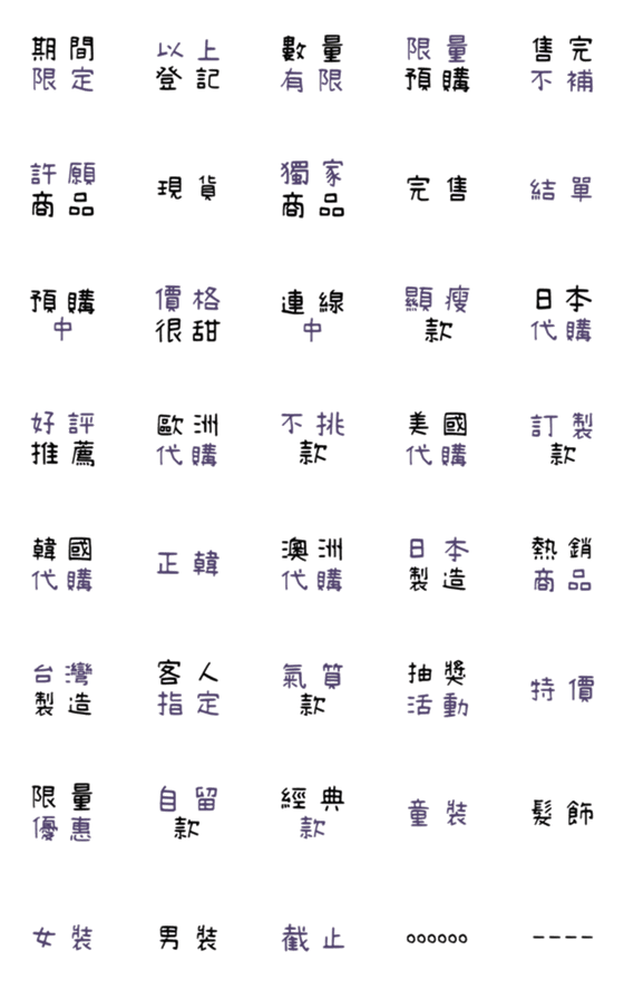 [LINE絵文字]Seller super practical stickers-1の画像一覧