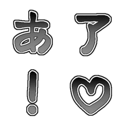 [LINE絵文字] モノクログラデーション文字の画像