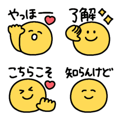 [LINE絵文字] ◯すまいるメッセージ◯の画像