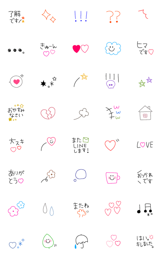 [LINE絵文字]シンプル線画絵文字です＊の画像一覧