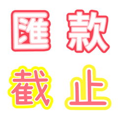 [LINE絵文字] Work/Activity actual (3)の画像