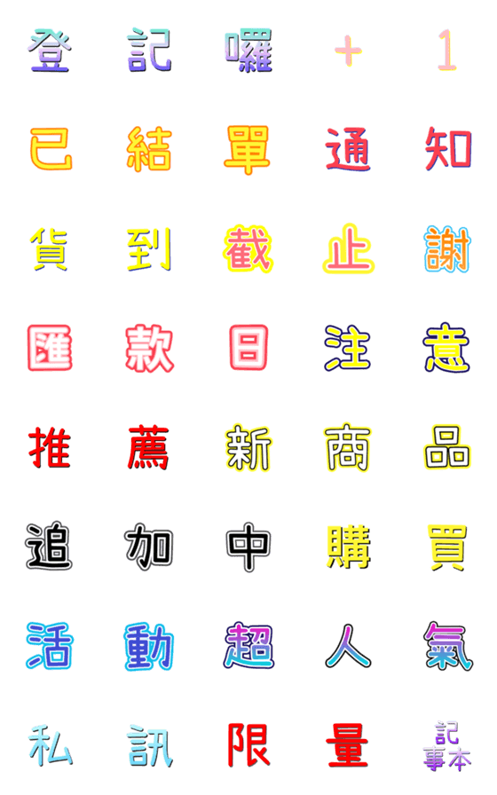 [LINE絵文字]Work/Activity actual (3)の画像一覧