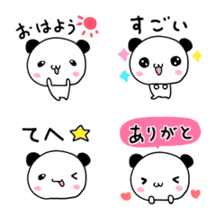 [LINE絵文字] パンダの動く絵文字の画像