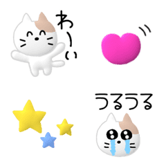 [LINE絵文字] 動く★★ぷっくり絵文字の画像