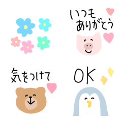 [LINE絵文字] 日常使える♡アニマルズ♡の画像