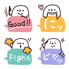 [LINE絵文字] ゆるい吹き出しの画像