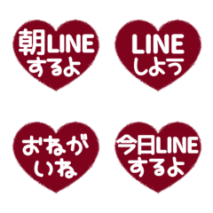 [LINE絵文字] [▶️動く]⬛LINEハート⬛[4]ボルドーの画像