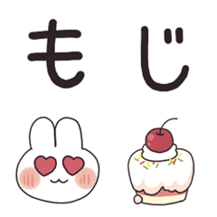 [LINE絵文字] うさぎとゆるい絵文字【修正版】の画像