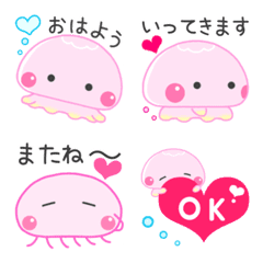 [LINE絵文字] ピンク可愛い♡毎日くらげの画像