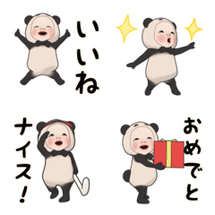 [LINE絵文字] 【動く】パンダタオル 絵文字【毎日】の画像