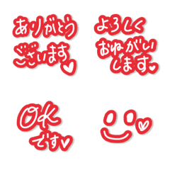 [LINE絵文字] 【動く！】敬語の絵文字14の画像