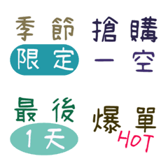 [LINE絵文字] Seller super practical stickers-2の画像