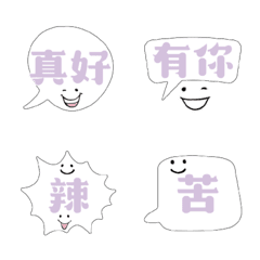 [LINE絵文字] fashion color dialog conversation_04の画像