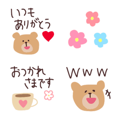 [LINE絵文字] 毎日くまさんの画像