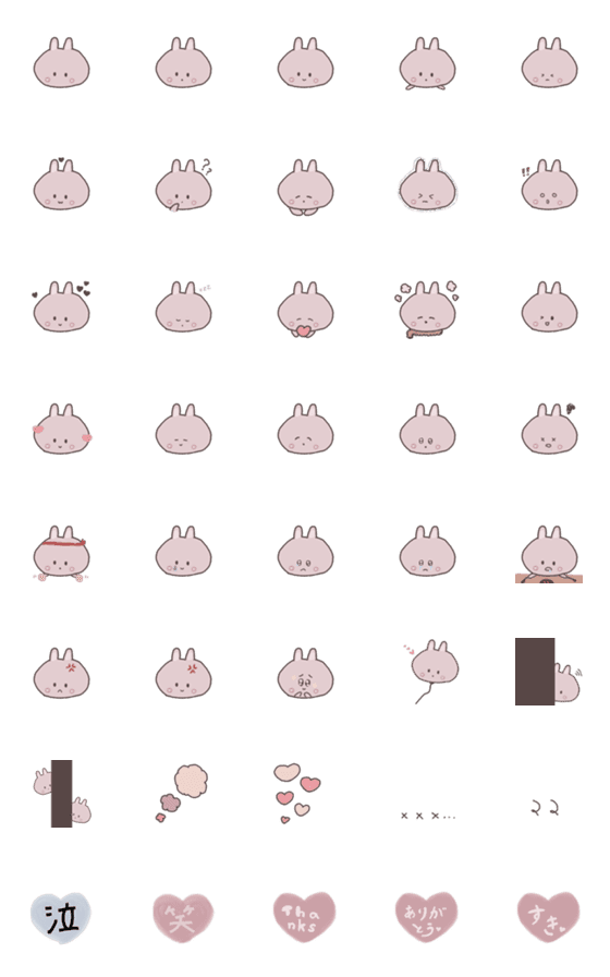 [LINE絵文字]rabbit  .の画像一覧