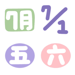 [LINE絵文字] 7 - Julyの画像