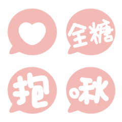 [LINE絵文字] Dialogue bubblesの画像