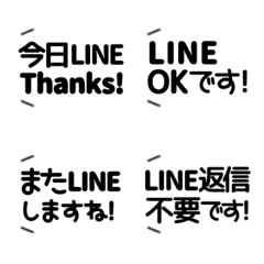 [LINE絵文字] [▶️動く]⬛LINEフキダシ⬛[線1]モノクロの画像