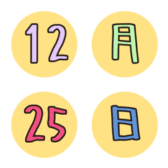 [LINE絵文字] かわいいカレンダーアニメーション絵文字3の画像