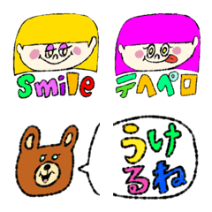 [LINE絵文字] たくさん使える挨拶絵文字 2の画像