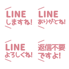 [LINE絵文字] [▶️動く]⬛LINEフキダシ⬛[線2]<ピンク>の画像